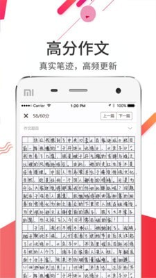 云阅卷app手机版下载安装官网  v5.0.1图1