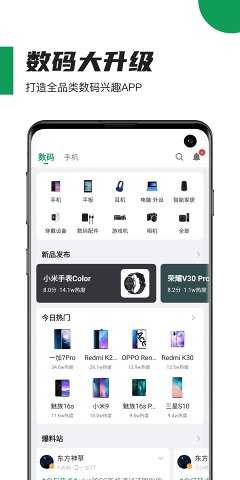 酷安app安卓手机最新版下载