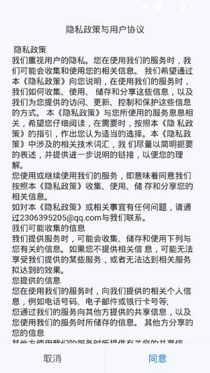 潇湘高考在线报名入口官网