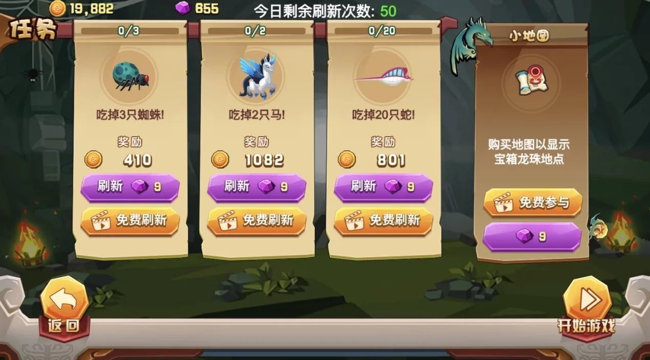 欢乐贪吃龙破解版下载  v1.1.1图2