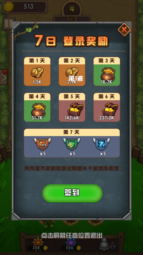 僵尸大作战下载安装  v1.0.0图2