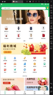 小黄人跑酷ios  v1.0.0图3