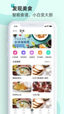 海信爱家电视版下载app  v7.0.44图3