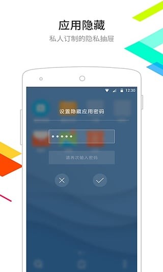 点心桌面手机版下载安装  v6.2.2图1