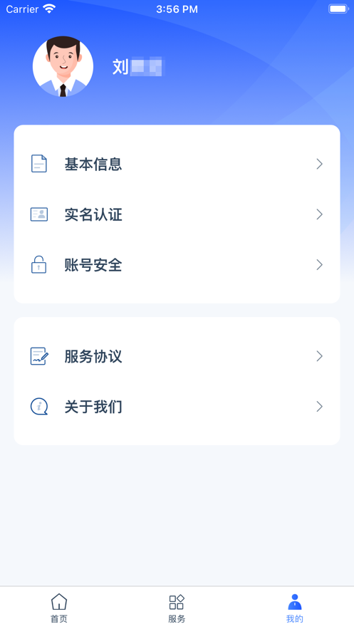 学有优教育app下载官网安装苹果版本  v1.0.0图1