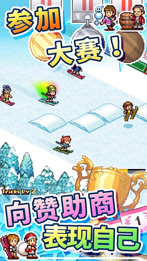 闪耀滑雪场物语破解版  v1.00图3