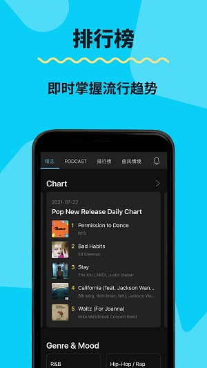 kkbox最新版  v6.11.40图3