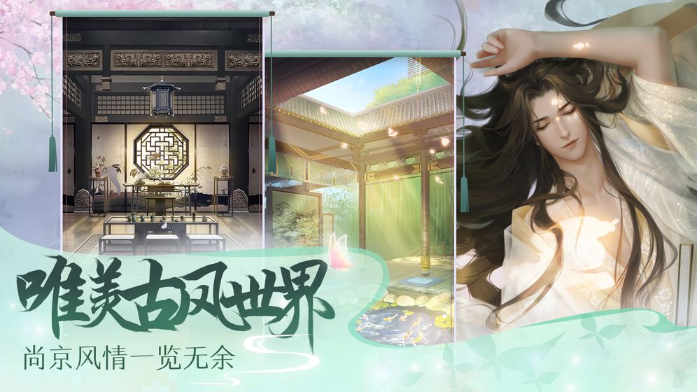 灵猫传手游最新版本下载  v1.1.96图3