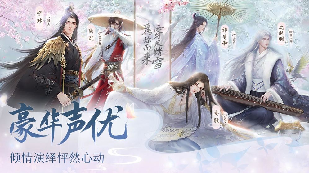 灵猫传2021年7月lofter祁七幺妖  v1.1.96图4