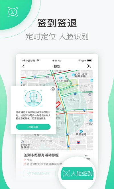 志愿汇app个人版官方下载  v4.7.2图3