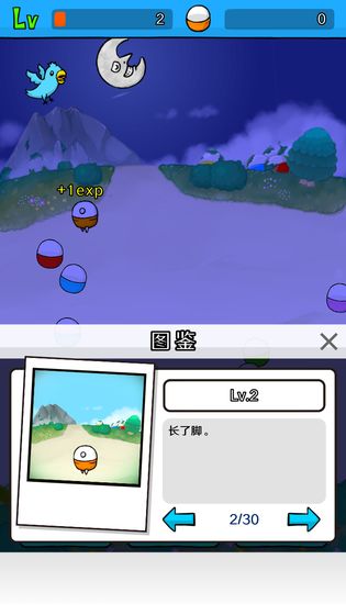 萌宠大作战破解版无限扭蛋币  v1.0.2图3