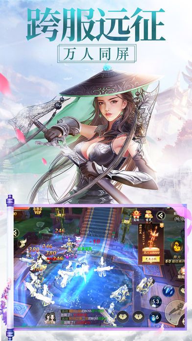 九霄风云录steam  v1.0图3