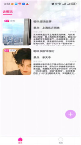 teai软件2024  v2.0.4图3