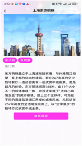 teai软件2024  v2.0.4图2