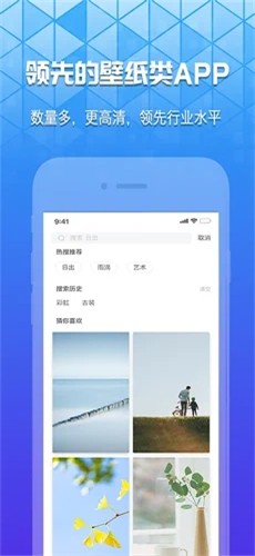 奶油壁纸免费下载最新版软件安卓  v1.0.0图3