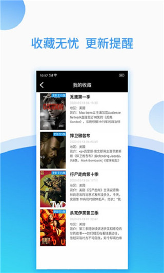 美剧岛  v2.2.3图3