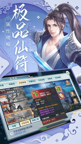 月光之城2024  v1.0.0图1