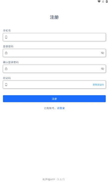 有声喵画本2024  v1.5.7图2