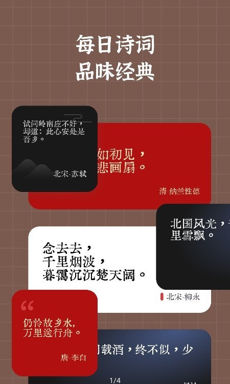 小组件盒子下载破解版安卓最新版  v1.1图3