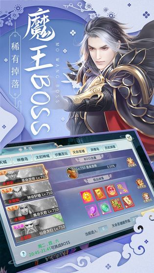 月光之城2024  v1.0.0图2