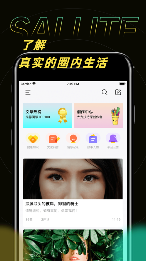 字母文安卓版  v1.0.0图3