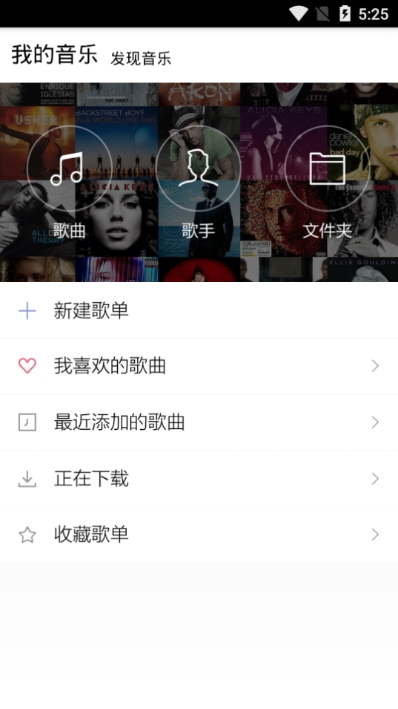 小黑人音乐安卓版下载安装最新版  v1.0图1