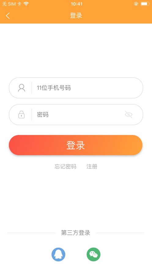 影圈儿最新版  v1.0.0图4