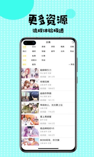 mimeiapp下载地址1.1.3  v3.42图2