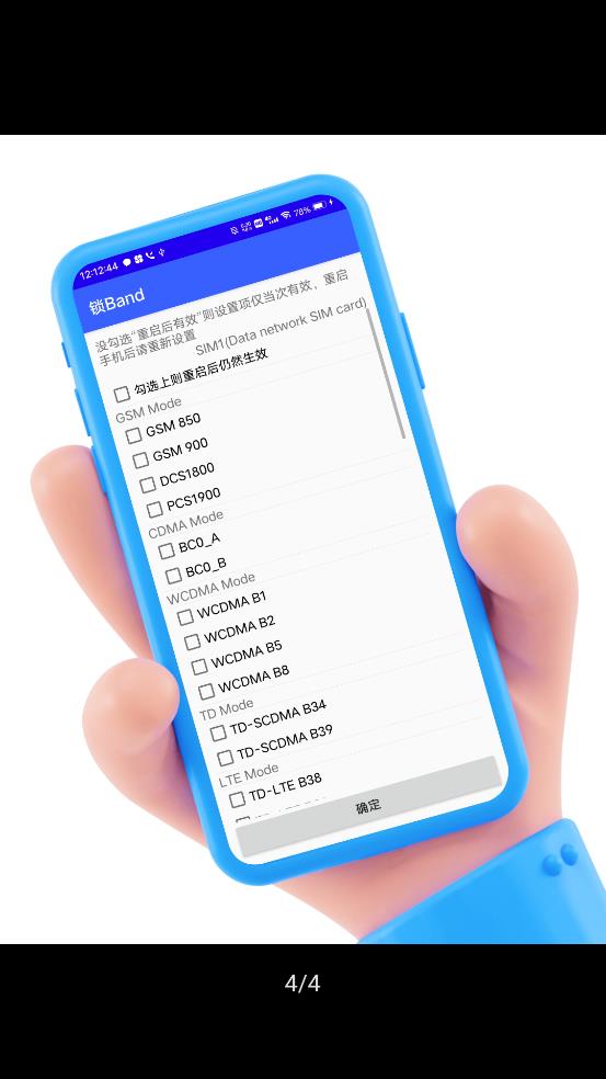 酷客工具箱3.0.4