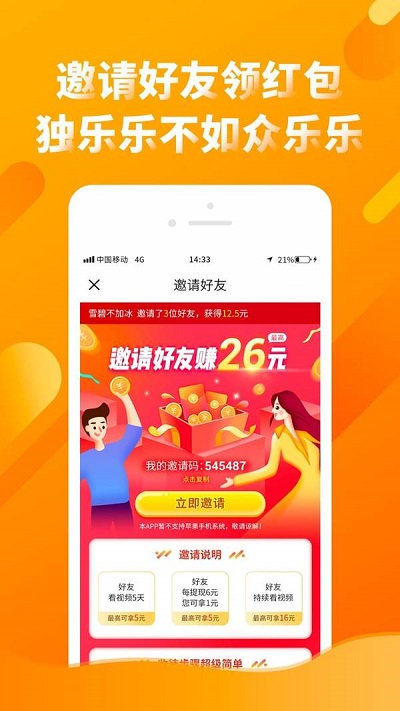 多看点官方下载  v1.3.0图1