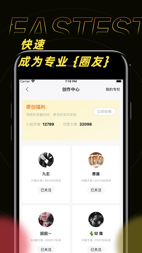 字母文安卓版  v1.0.0图2