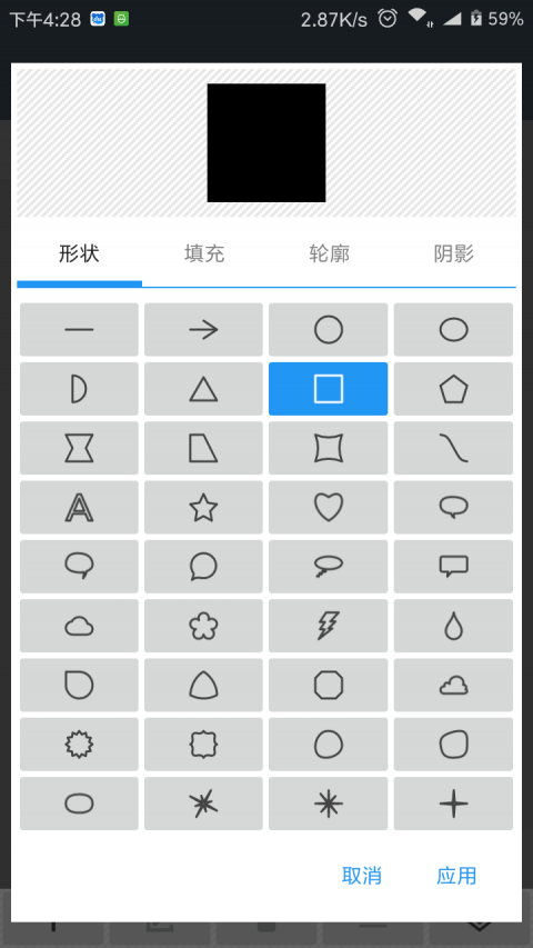 照片编辑器最新版本下载安装  v7.0.2图2