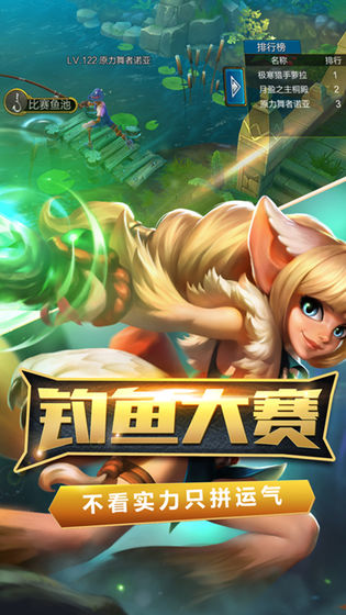 火炬之光下载手机版官网版  v1.7000图2