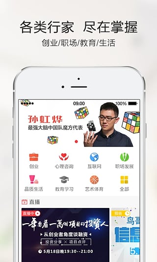 行行  v1.6.0图2