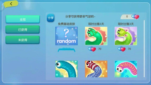 蚂蚁虫虫大作战手机版  v1.7.1图3