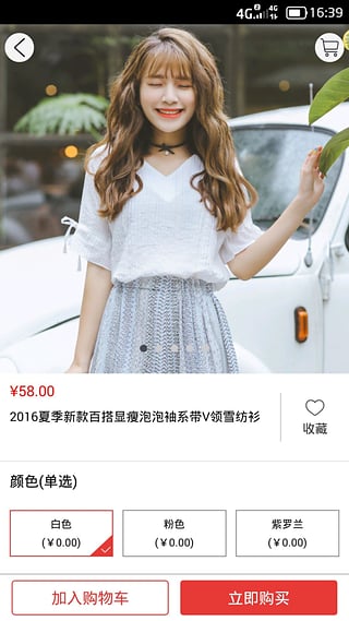 年轻百货  v1.5.2图3