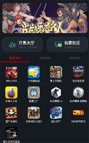 像素联机app官方下载苹果版  v1.3.3图3