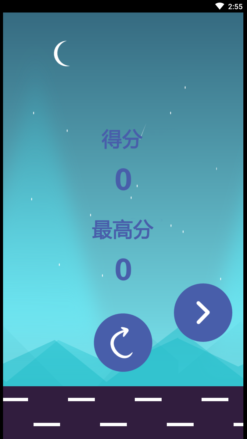 弹性人游戏  v1.0.0.0图1