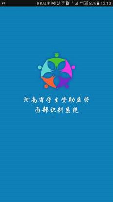 资助通app官方下载iOS