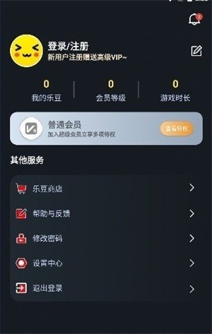 像素联机app官方下载苹果版  v1.3.3图2