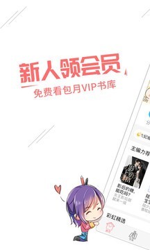 豆腐幻想史安卓版  v1.2图1