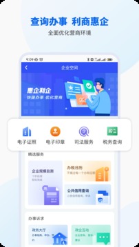 智桂通手机客户端下载安装官网最新版苹果  v1.0.9图1