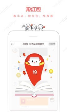 豆腐幻想史安卓版  v1.2图3