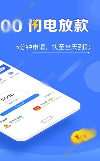 沃客金服  v5.9.9图3