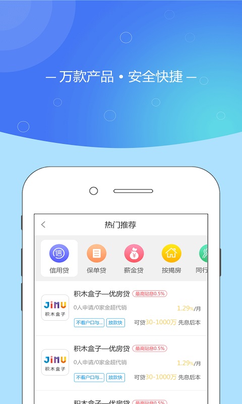 贴息猫  v1.0图3