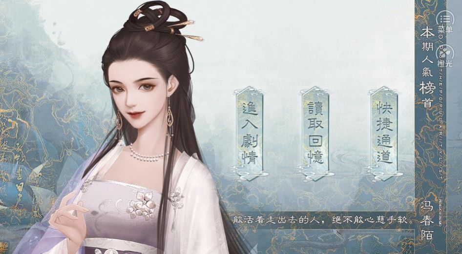 以美杀几人  v1.0.0图2