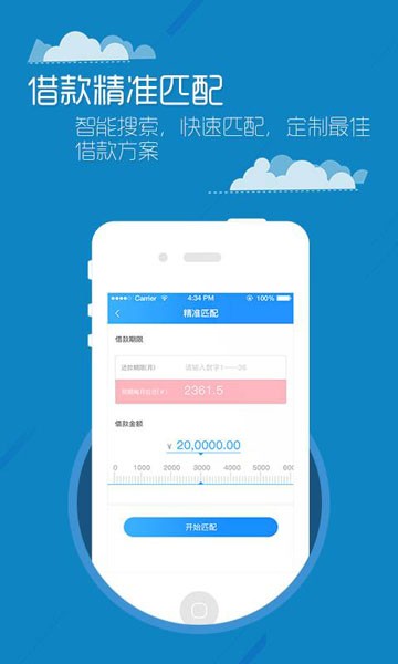 老大有钱  v1.2.5图1