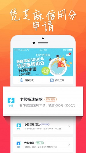 小财团安卓版下载最新版本官网苹果手机  v1.2.5图1