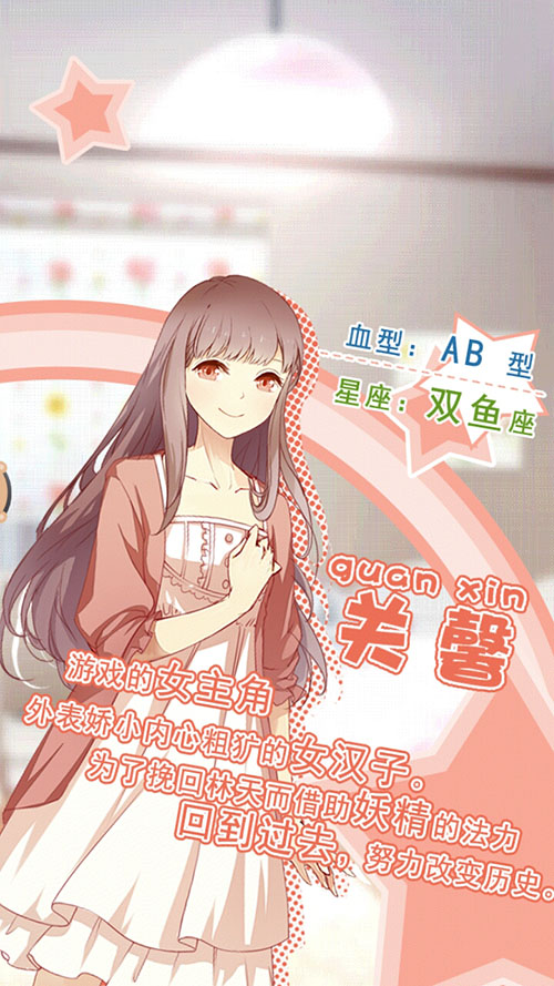 妖精的衣橱手机版  v1.1.1.16图1