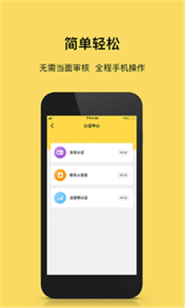 钱拿拿免费版  v1.0.1图1